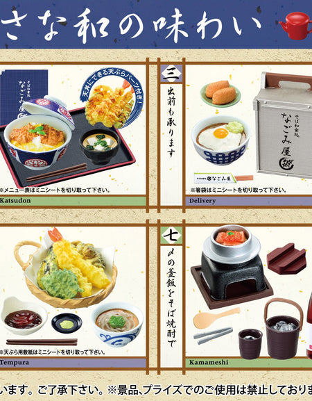 Re-ment Petite Sample: Japanese Soba Restaurant (Full 8pcs Complete Box Set)
