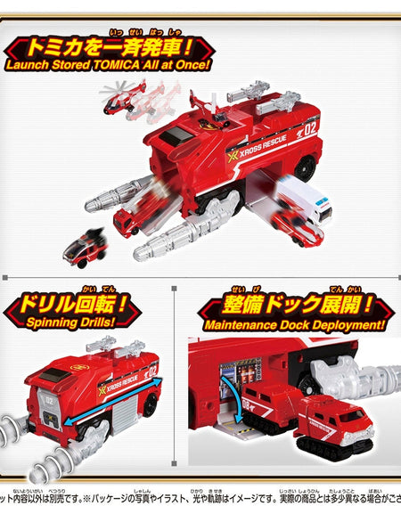 Takara Tomy Tomica World Tomica Xross Rescue XR02 Xross Rescue Tiger