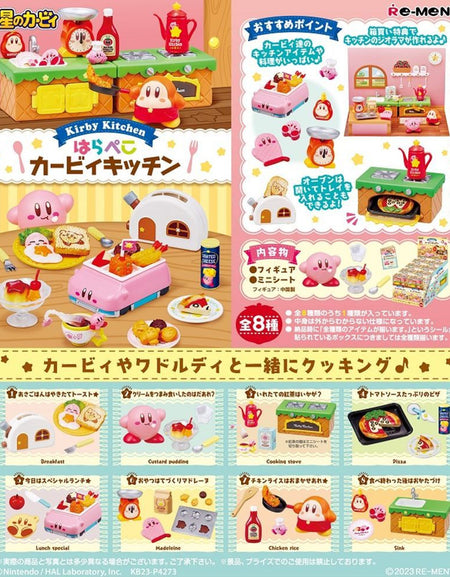 Re-Ment Kirby`s Dream Land Kirby Kitchen (Full Set of 8)