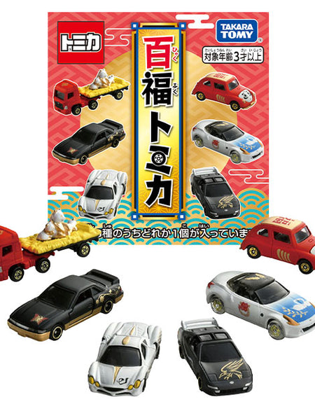 Takara Tomy TOMICA Collection - New Year Tomica 2025 (6 pcs in 1 box)