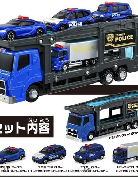 Takara Tomy Tomica Diecast Model Gift Set - Police Station Carrir Car Set