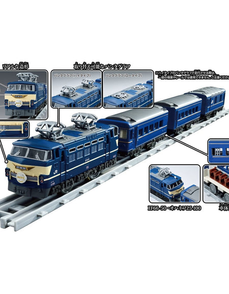 Takara Tomy Plarail Real Class Blue Train Asakaze Model Train Playset