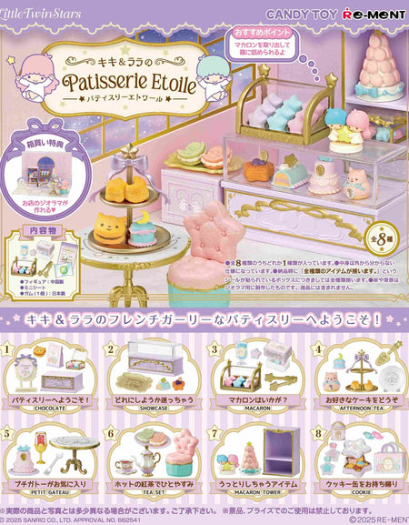 Re-ment Sanrio LITTLE TWIN STARS Patisserie Etoile Complete Full Set of 8