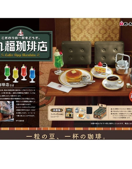 Re-Ment Marufuku Coffee Shop Enjoy A Cup Of Coffee 6pcs Full Box Set