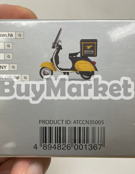 Tiny City Die-cast Model Car China Meituan Delivery Courier Scooter LIMITED Ver.