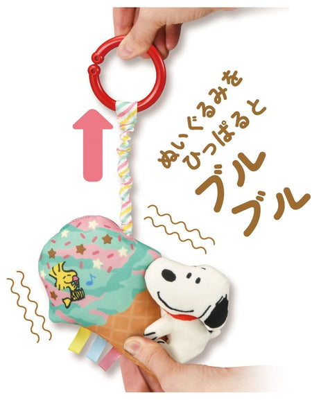 Takara Tomy Baby Toy Outing Bubble Bullbull Friends Snoopy