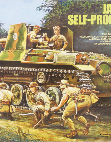 Tamiya 35331 1/35 Japan Type 1 Self-Propelled Gun (w.6 Fig.) Plastic Model Kit