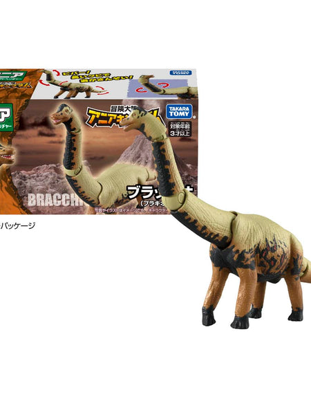 Takara Tomy Adventure Continent Ania Kingdom Brachio (Brachiosaurus) Figure