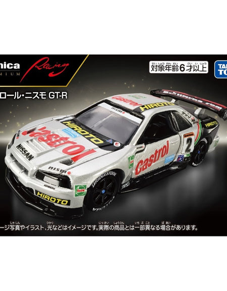 Takara Tomy Tomica Premium Racing Castrol Nismo GT-R Diecast Model Car