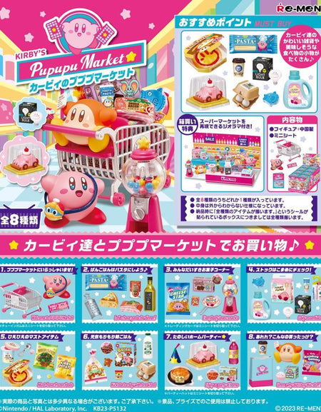 Re-ment Kirby's Pupupu Market 8pcs Complete Box Set