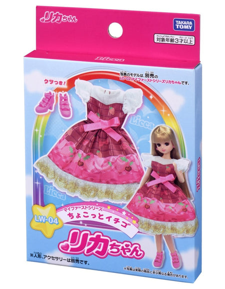 Takara Tomy Licca-chan LW-04 My First Series Little Strawberry Licca (NO DOLL)