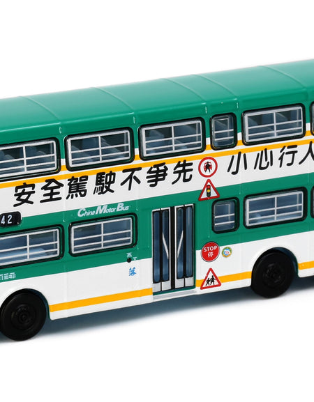 Tiny City HK Die-cast Model Car - #127 CMB MCW Metrobus 12m "Drive Safely" (42)