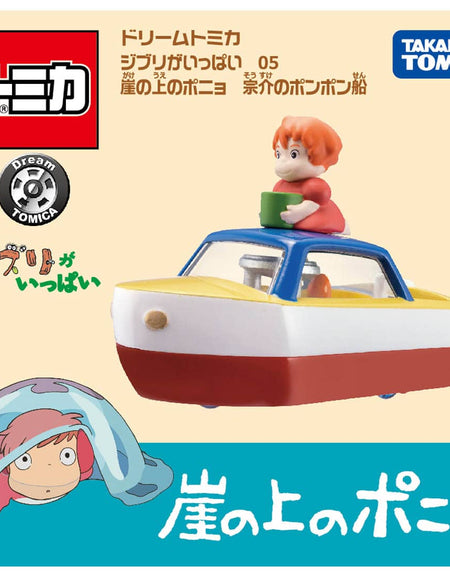 Takara Tomy Dream Tomica Studio Ghibli 05 Ponyo on the Cliff Die-cast Car