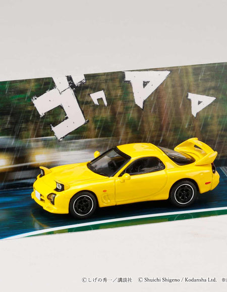 Hobby Japan 1/64 MAZDA RX-7 (FD3S) Project D/ INITIAL D Keisuke
