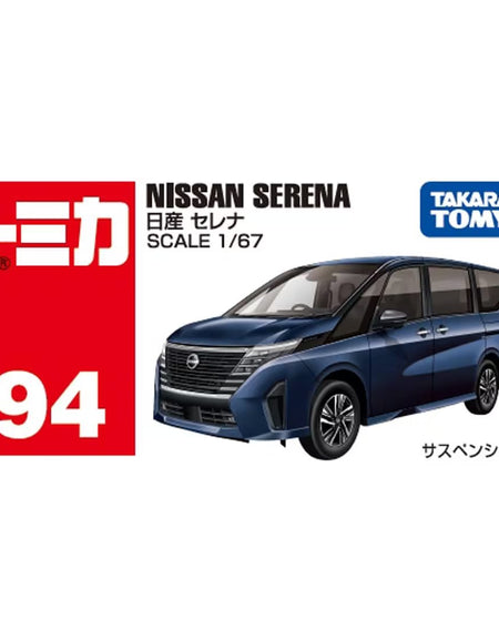 Takara Tomy Tomica Die-cast Car - Scale 1:67 No.94 Nissan Serena Model Car