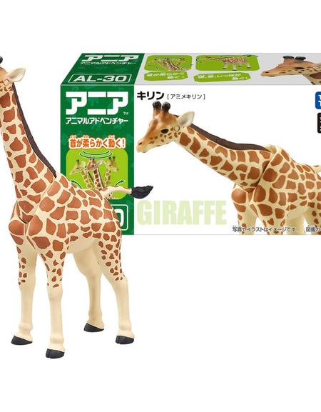 Takara Tomy Ania AL-30 Giraffe (Reticulated Giraffe) Animal Figure