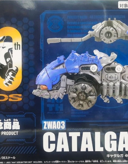 Takara Tomy ZOIDS ZWA03 Catalga 40TH 40th Anniversary Expo 2023 Limited Ed.