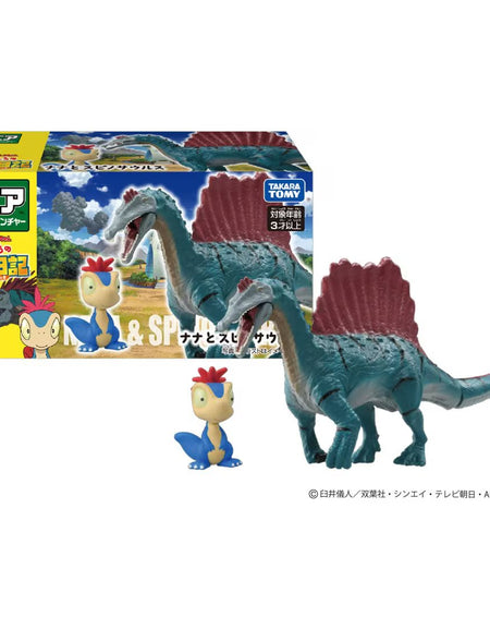 Takara Tomy ANIA Crayon Shin-chan Our Dinosaur Diary Nana and Spinosaurus Figure