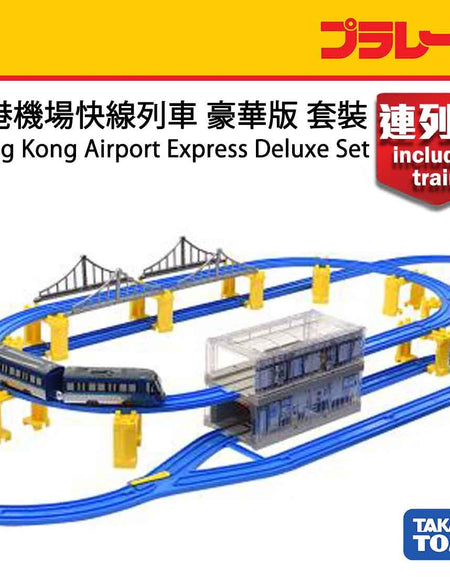 Takara Tomy Plarail Train - Hong Kong MTR HKG Airport Express Deluxe Play Set