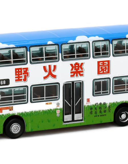 Tiny City KMB55 Die-cast 1/110 Model Car - MERCEDES-BENZ O305 Barbecue Paradise