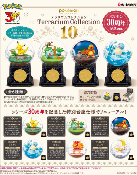 Re-ment Pokemon Terrarium Collection10 30th Anniversary Version (Full Set of 6)