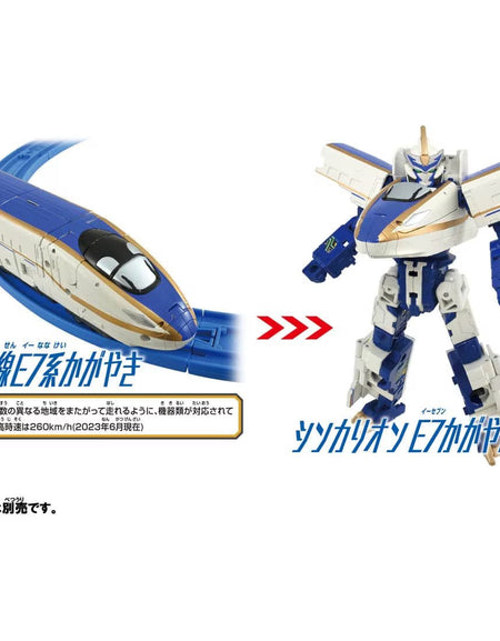 Takara Tomy Plarail Shinkansen Deformation Robot SHINKALION CW E7 Kagayaki