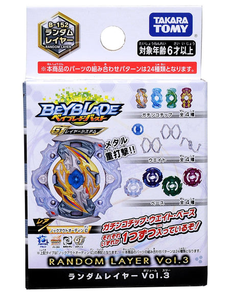 Takara Tomy Beyblade Brust Booster B-152 RANDOM Layer Vol.3 Toy Japan