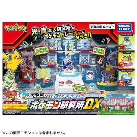 Takara Tomy Welcome to the Pokemon Trainer Pokemon Lab DX playset (NO figures)