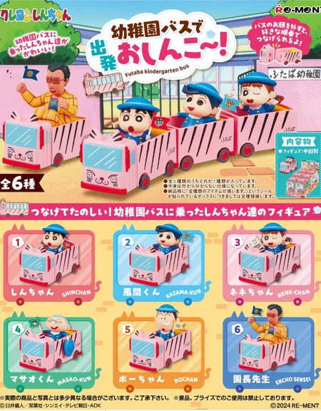 Re-Ment CRAYON SHINCHAN Yochien School Bus 6pcs Complete Box Set