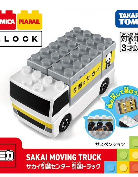 Takara Tomy Tomica Plarail Blocks Sakai Moving Center Moving Truck set