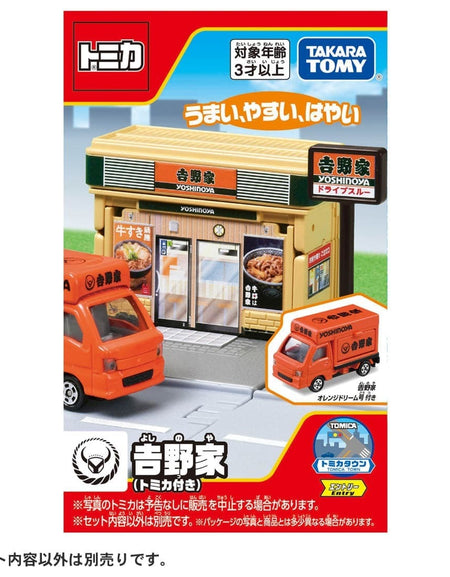 Takara Tomy Tomica World Tomica Town Yoshinoya (w/ Tomica Car x 1)