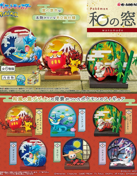 Re-Ment Pokemon wanomado Collection Figure (Full Set of 6pcs Complete Box)