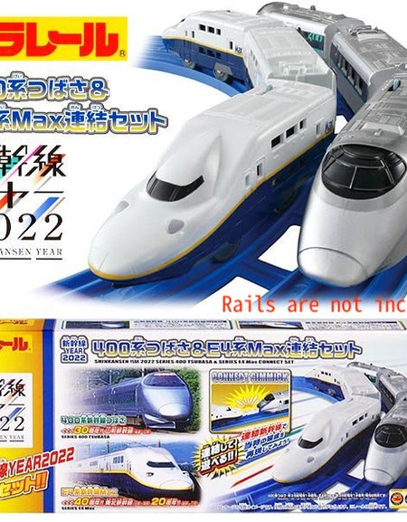 Takara Tomy Plarail Train - Shinkansen Type400 Series Tsubasa & E4 Max