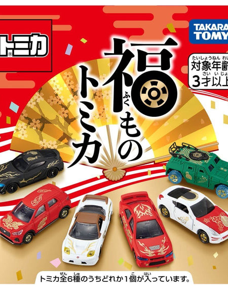Takara Tomy TOMICA Collection - New Year Tomica 2022 (6 pcs in 1 box)