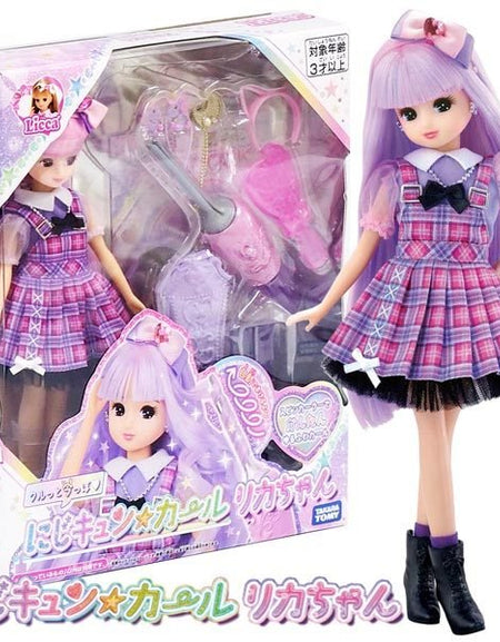 Takara Tomy Licca Chan Doll play set - Nizikyun Curl Licca