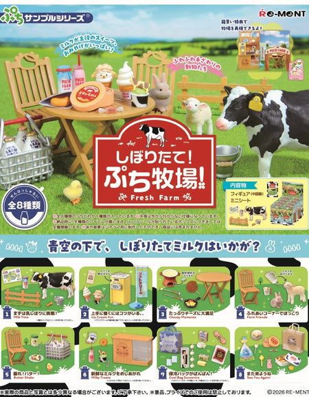 Re-ment Freshly Harvested Ranch Fresh Farm Collectibles (Full set of 8)