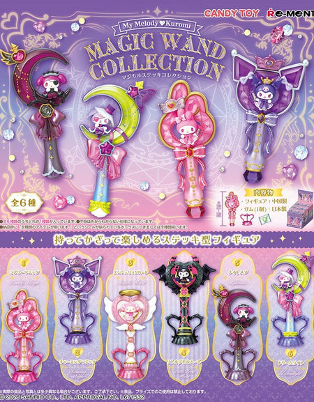 Re-ment Sanrio My Melody & Kuromi Magic Wand Collection (Full Set of 6)