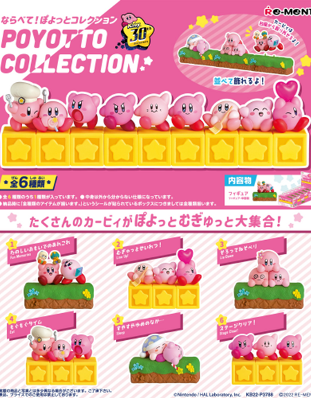 Re-Ment Kirby 30th Anniversary Poyotto Collection (Set of 6)