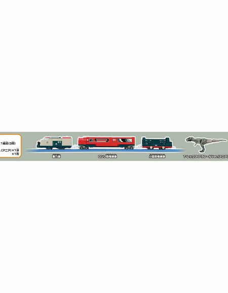 Takara Tomy Plarail Jurassic World Dinosaur Transport Train 3-Car Set