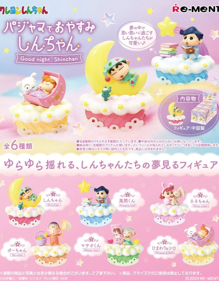 Re-ment CRAYON SHIN-CHAN GOOD NIGHT, SHINCHAN TRADING FIGURE Full set of 6