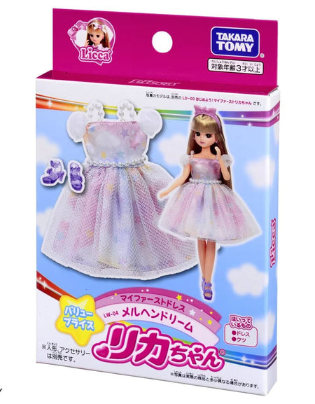 Takara Tomy Licca Chan Doll My First Dress LW-04 Fairy Tale Dream (NO DOLL)