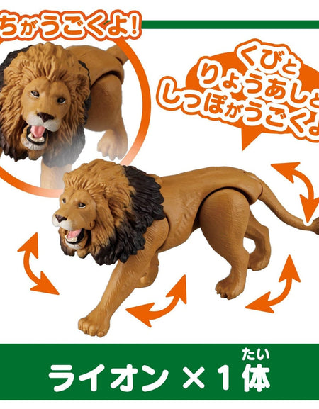 Takara Tomy Ania Shogakukan's Encyclopedia Neo Animals w/ Mini Field Guide