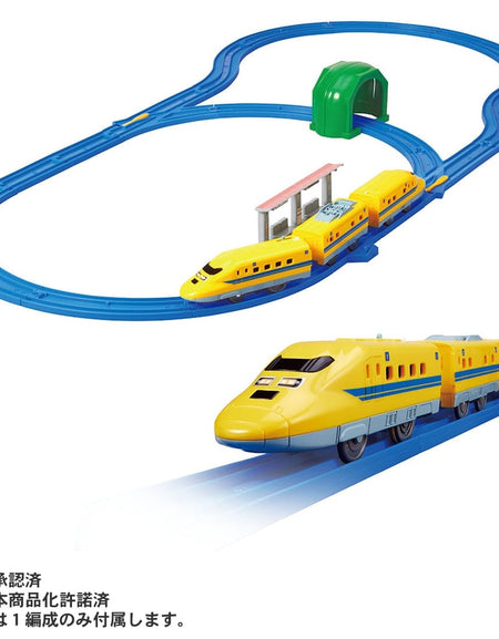 Takara Tomy PLA-SET Plarail Set - Doctor Yellow Start Rail Set