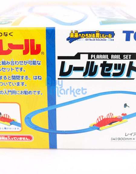 Takara Tomy Tomica Plarail Accessory Set A Plastic Rail Toy for child above 3