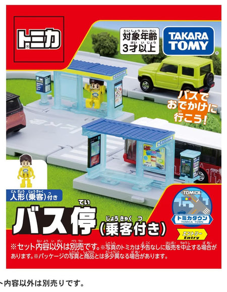 Takara Tomy Tomica Town World - Bus Stop With Passenger PlaySet