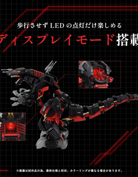 Takara Tomy Zoids AZ-07 Death Saurer (Unassembled Kit) Model Kit