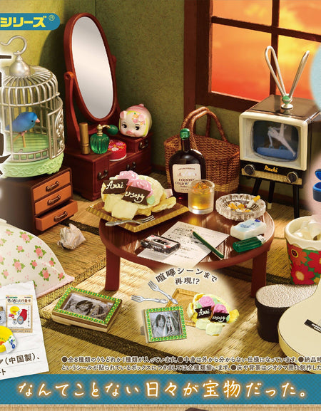 Re-ment Miniature Showa Apartment Story Days in Our Tiny Room 8pcs Complete Box