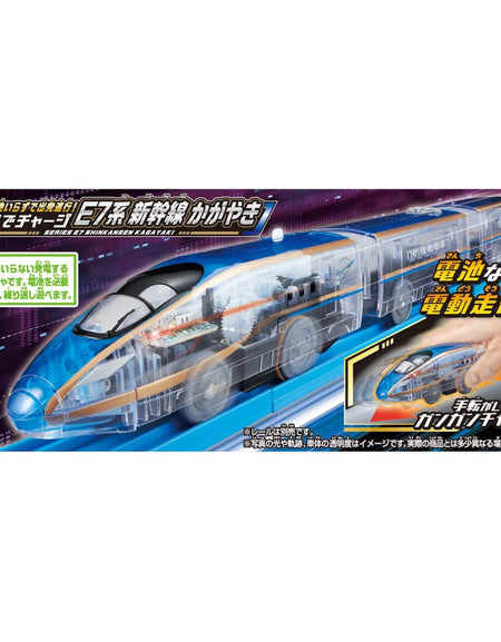 Takara Tomy Plarail Train - Kinetic Engine Series E7 Motorized Train