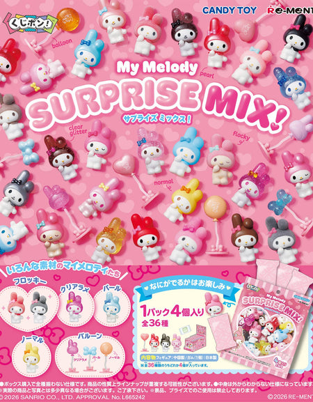 Re-ment Kuji Pon! My Melody Surprise Mix! Mini Figures (8 packs Box Set)