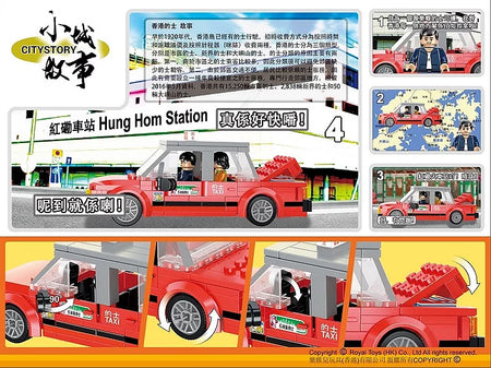 Royal Toys Building Blocks Bricks RT03: Hong Kong Red Taxi (238 Pcs/Pzs)